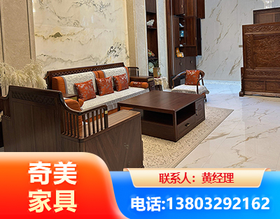 黄山板木结合家具