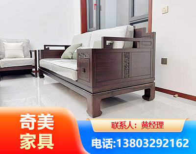 黄山实木家具