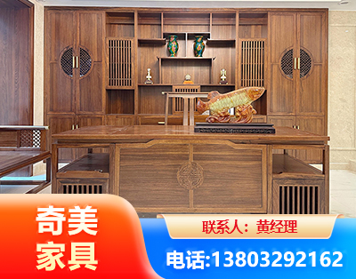 黄山实木家具