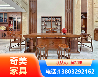 黄山办公家具
