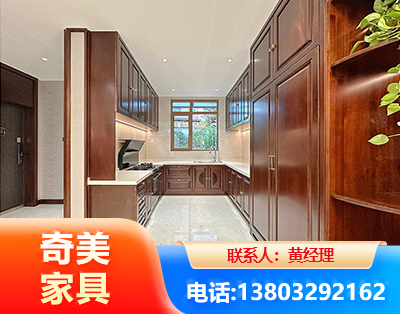 黄山实木家具