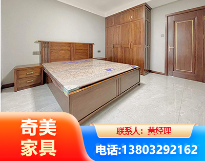 黄山板式家具