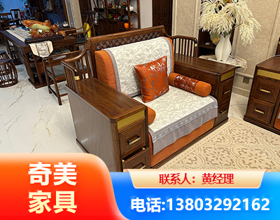 黄山实木家具