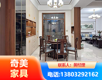 黄山民用家具