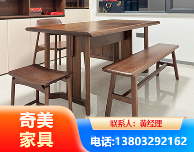 黄山办公家具