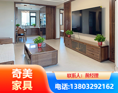 黄山民用家具