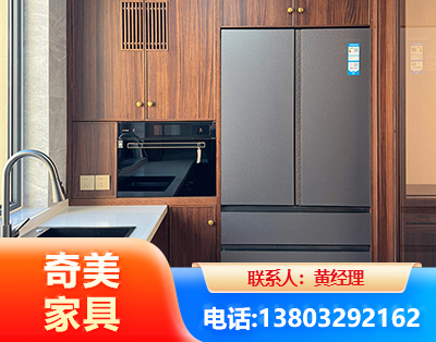 黄山板式家具