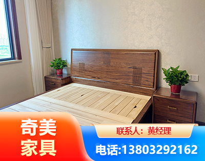 黄山民用家具