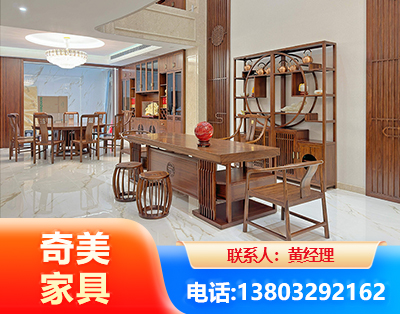 黄山办公家具