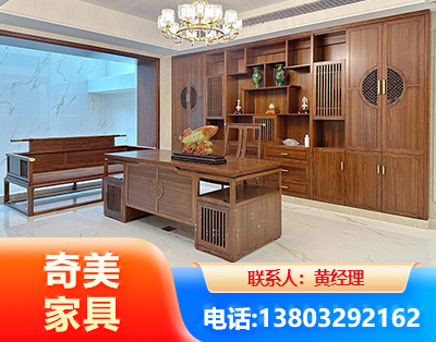 黄山办公家具