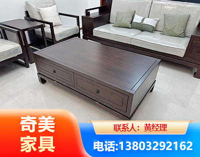 黄山实木家具