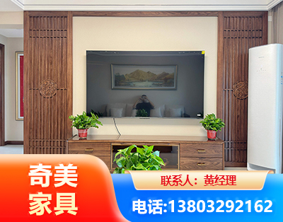 黄山板式家具