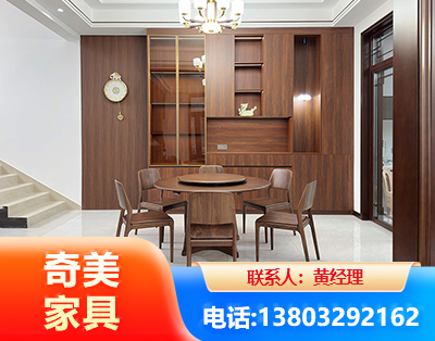 黄山办公家具