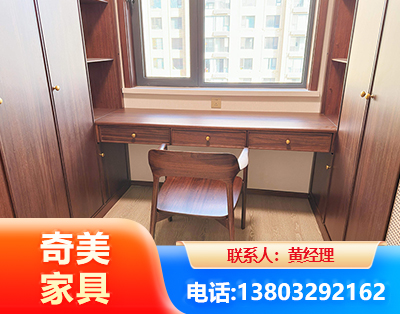 黄山板式家具