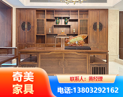 黄山办公家具