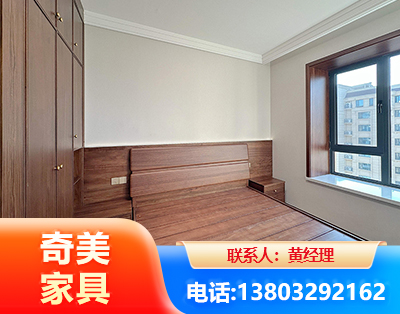 黄山板式家具