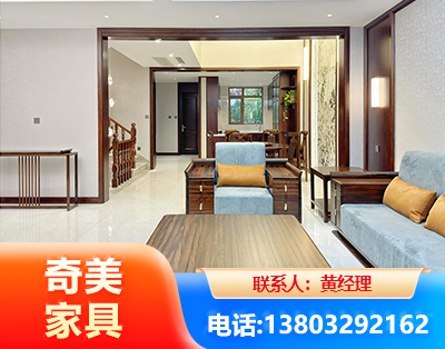 黄山板式家具