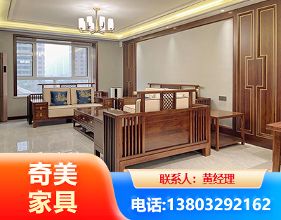 黄山板木结合家具